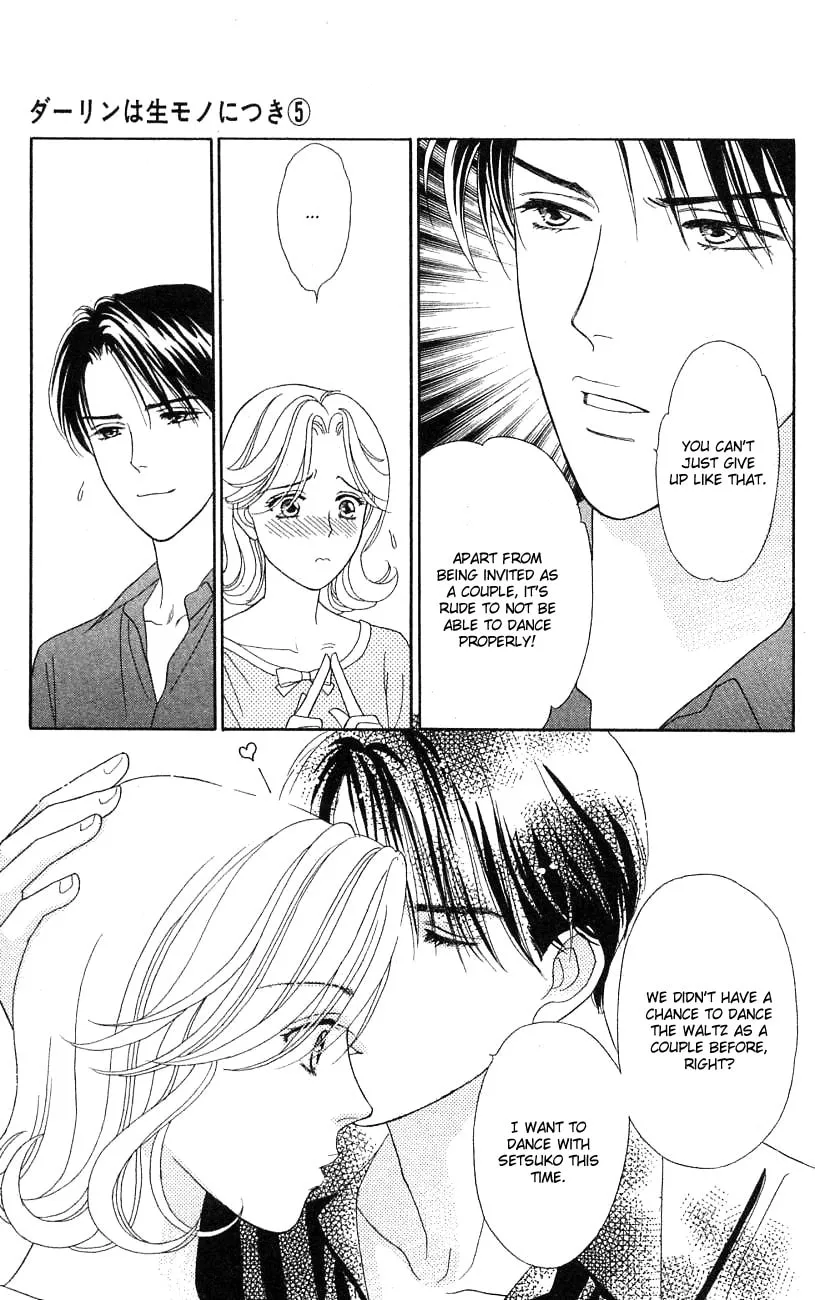 Read My Darling chapter 25 image 12 on Lezhin