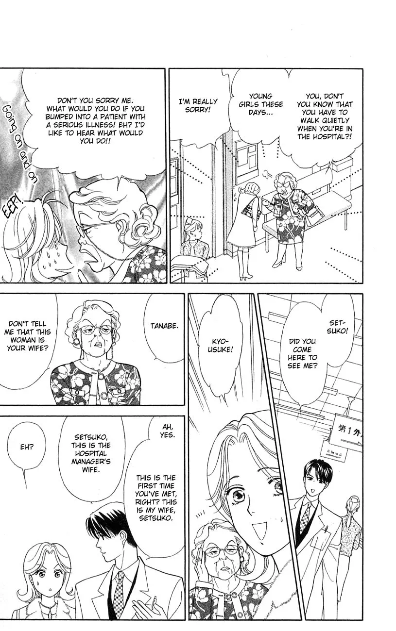Read My Darling chapter 25 image 15 on Lezhin