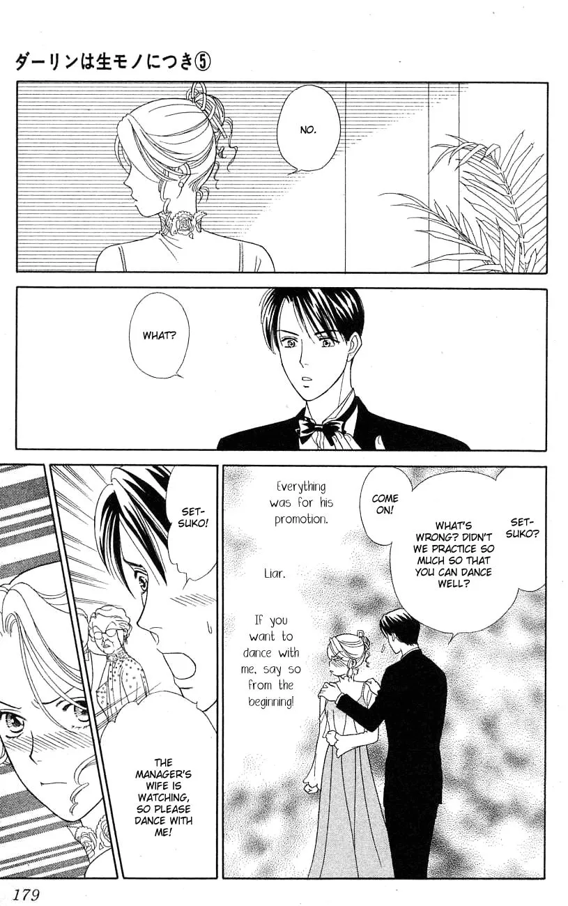 Read My Darling chapter 25 image 28 on Lezhin