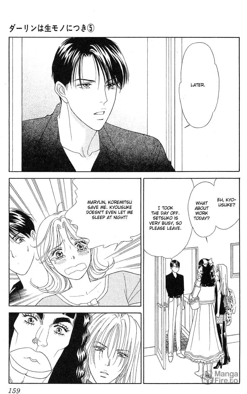 Read My Darling chapter 25 image 8 on Lezhin