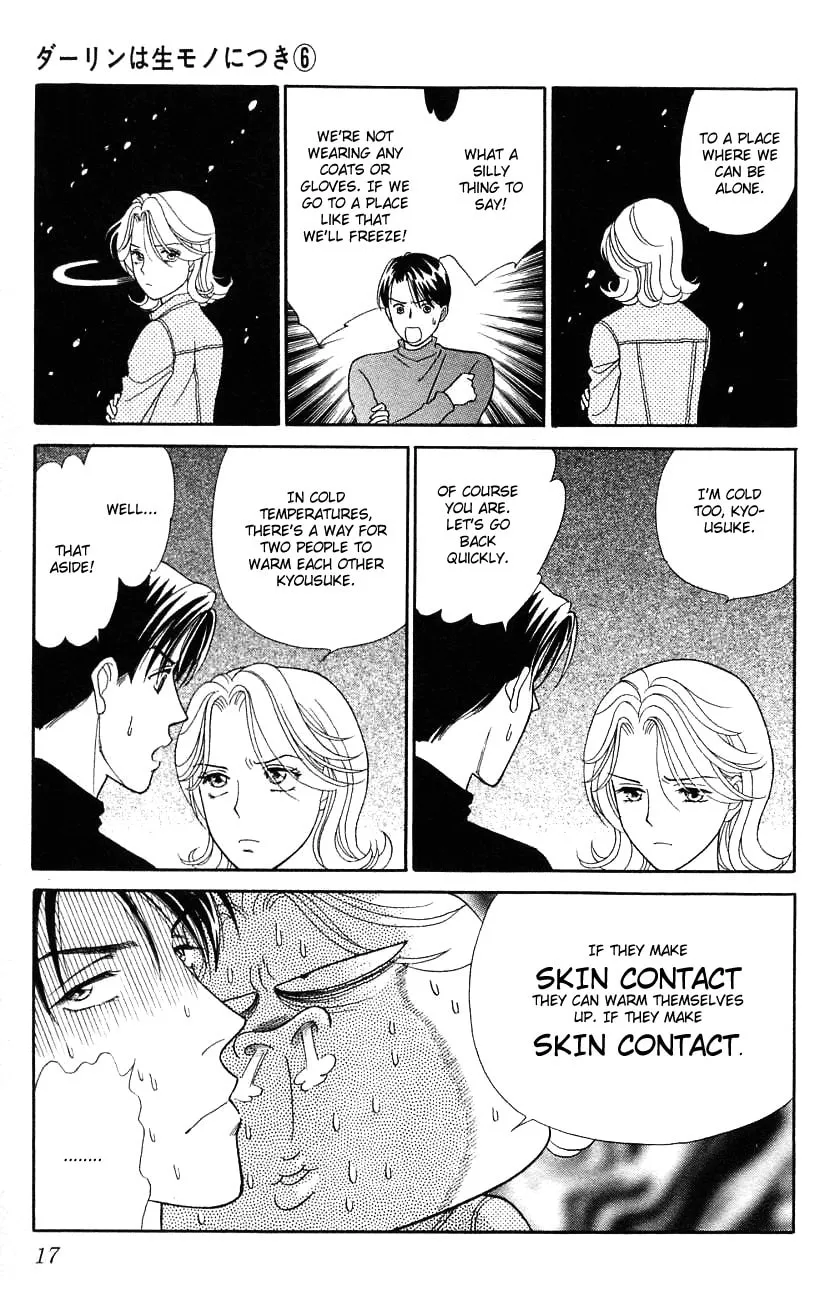 Read My Darling chapter 26 image 18 on Lezhin