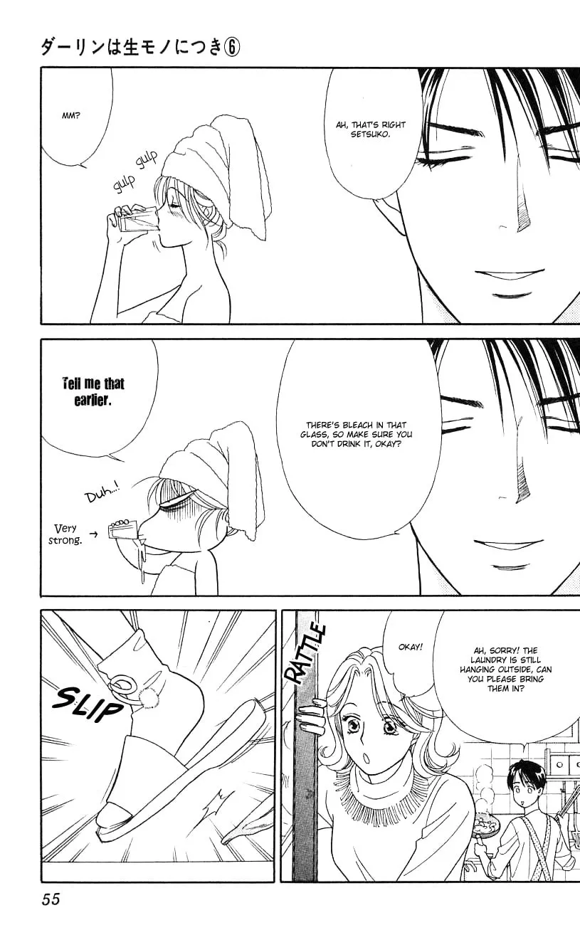 Read My Darling chapter 27 image 18 on Lezhin