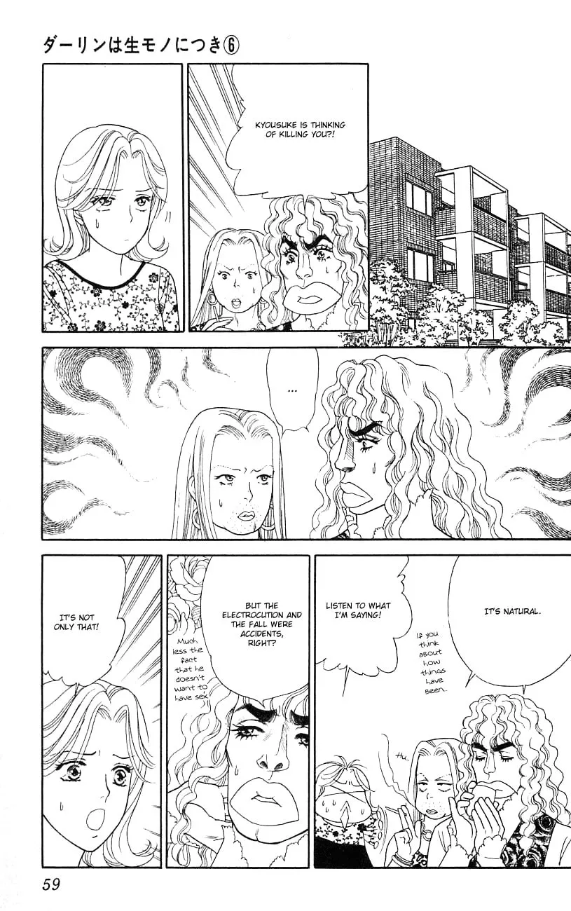 Read My Darling chapter 27 image 22 on Lezhin