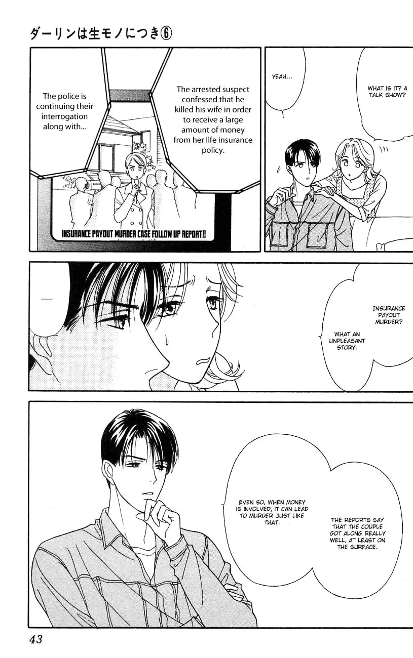 Read My Darling chapter 27 image 6 on Lezhin