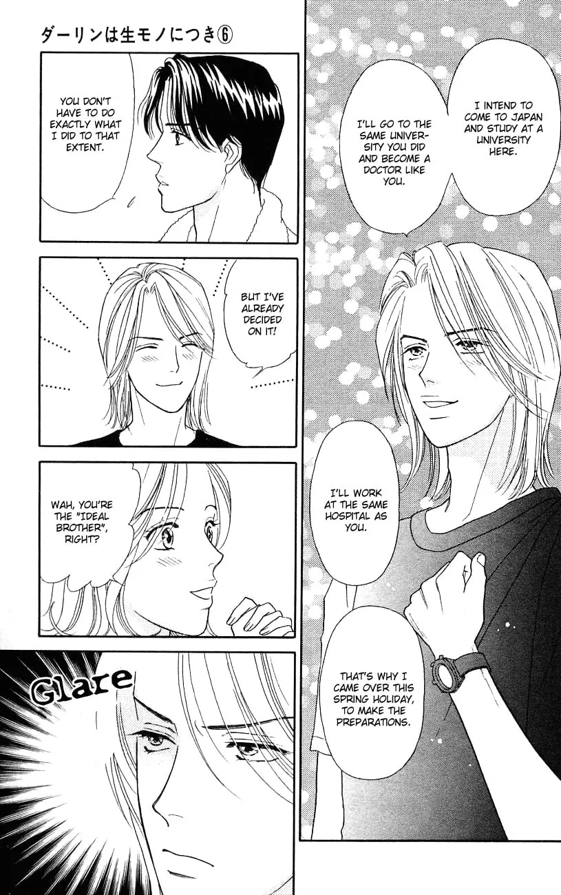 Read My Darling chapter 29 image 10 on Lezhin