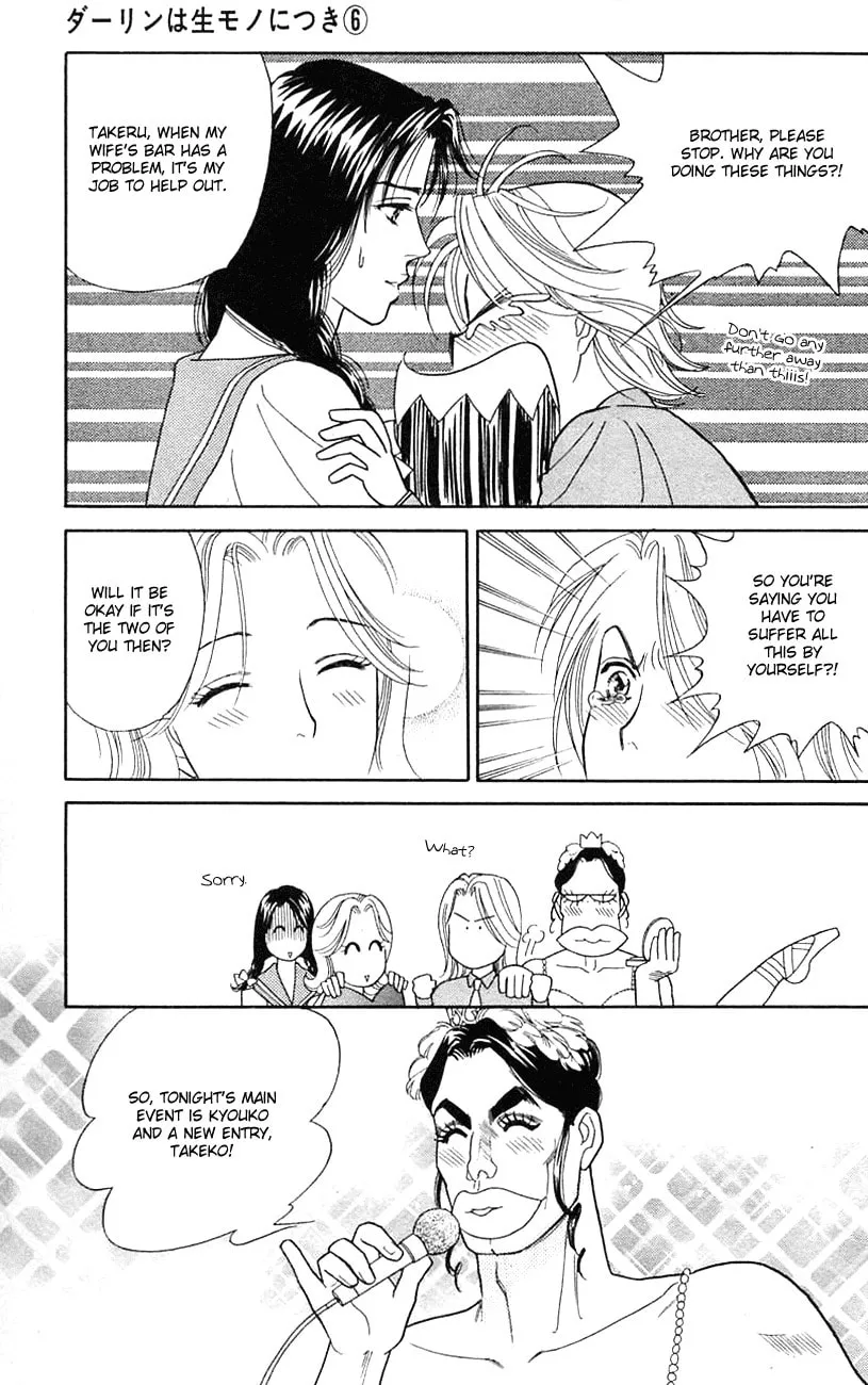 Read My Darling chapter 29 image 18 on Lezhin