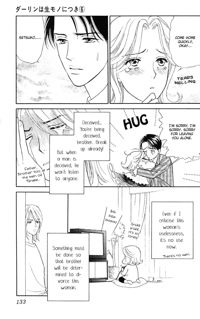 Read My Darling chapter 29 image 22 on Lezhin