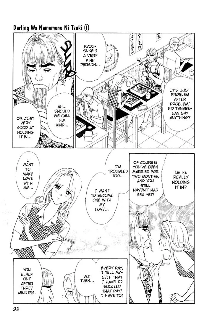 Read My Darling chapter 3 image 10 on Lezhin