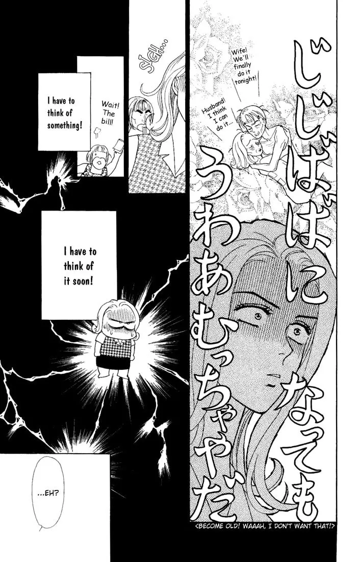Read My Darling chapter 3 image 12 on Lezhin