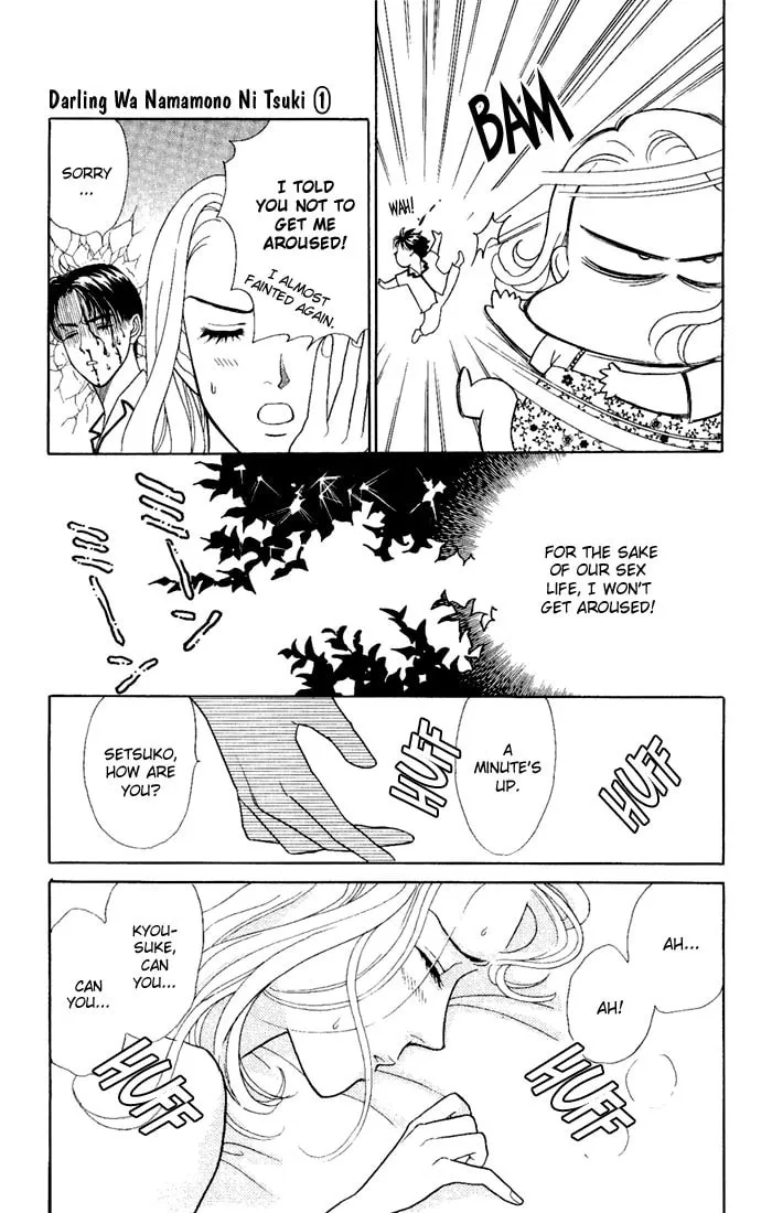 Read My Darling chapter 3 image 16 on Lezhin