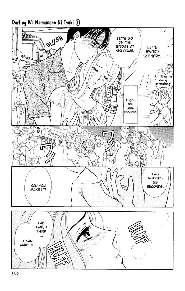 Read My Darling chapter 3 image 18 on Lezhin