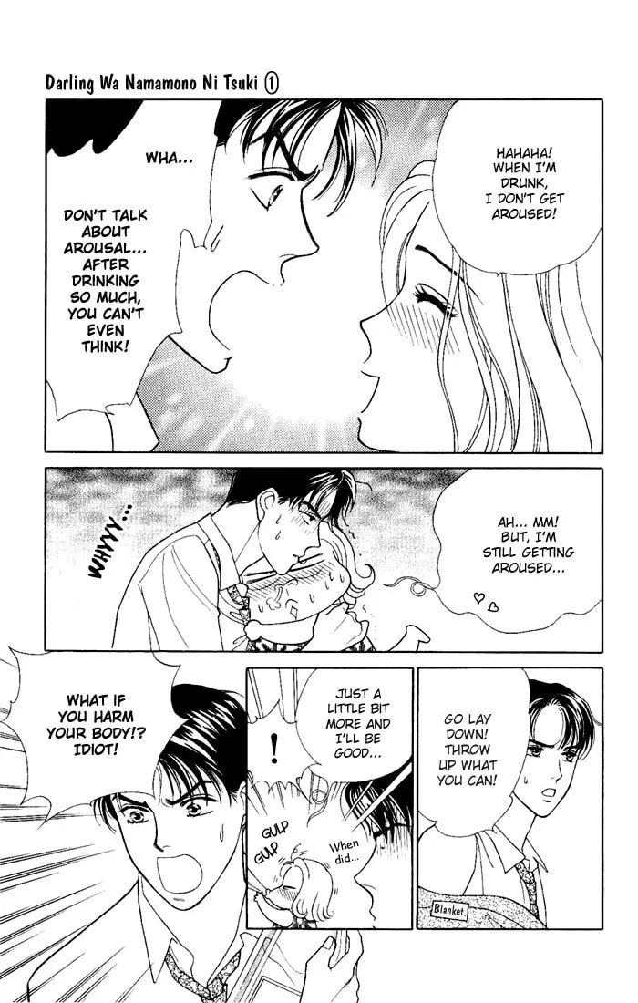 Read My Darling chapter 3 image 22 on Lezhin