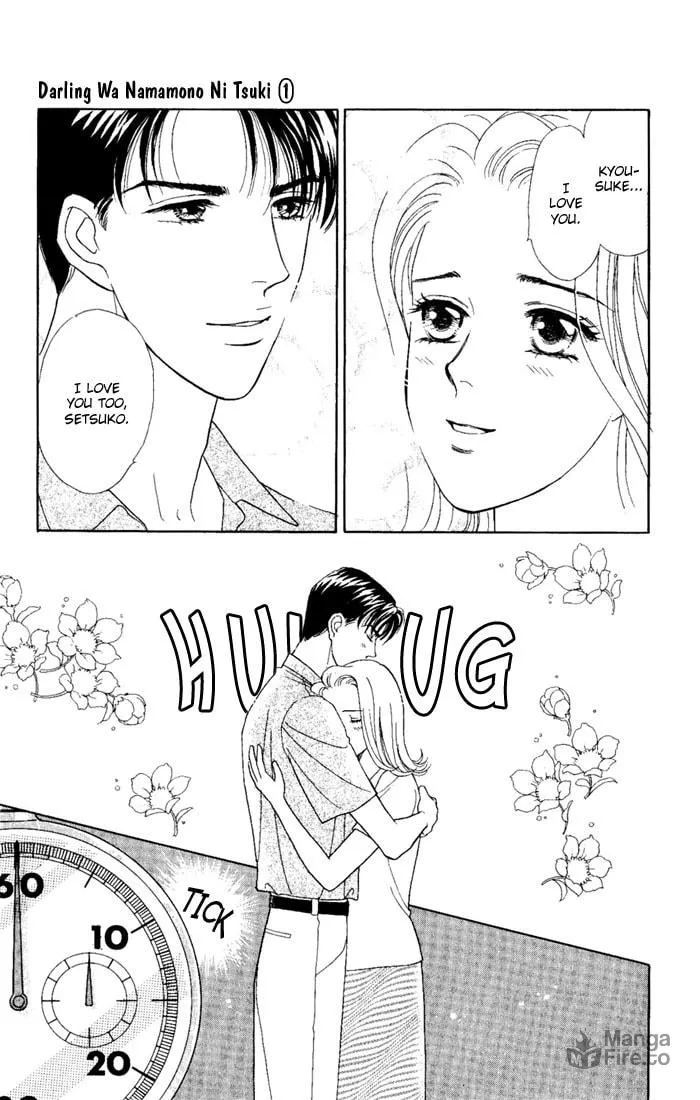 Read My Darling chapter 3 image 4 on Lezhin