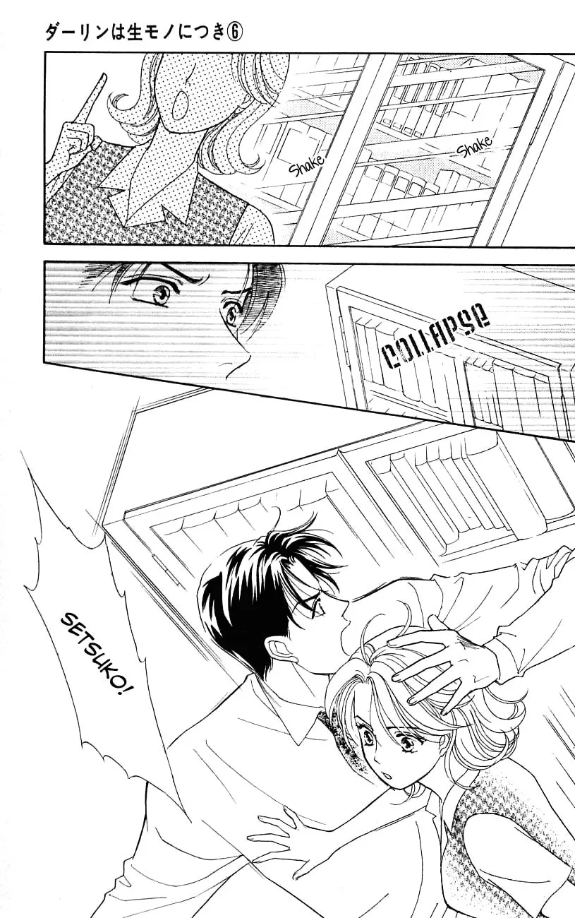 Read My Darling chapter 30 image 12 on Lezhin