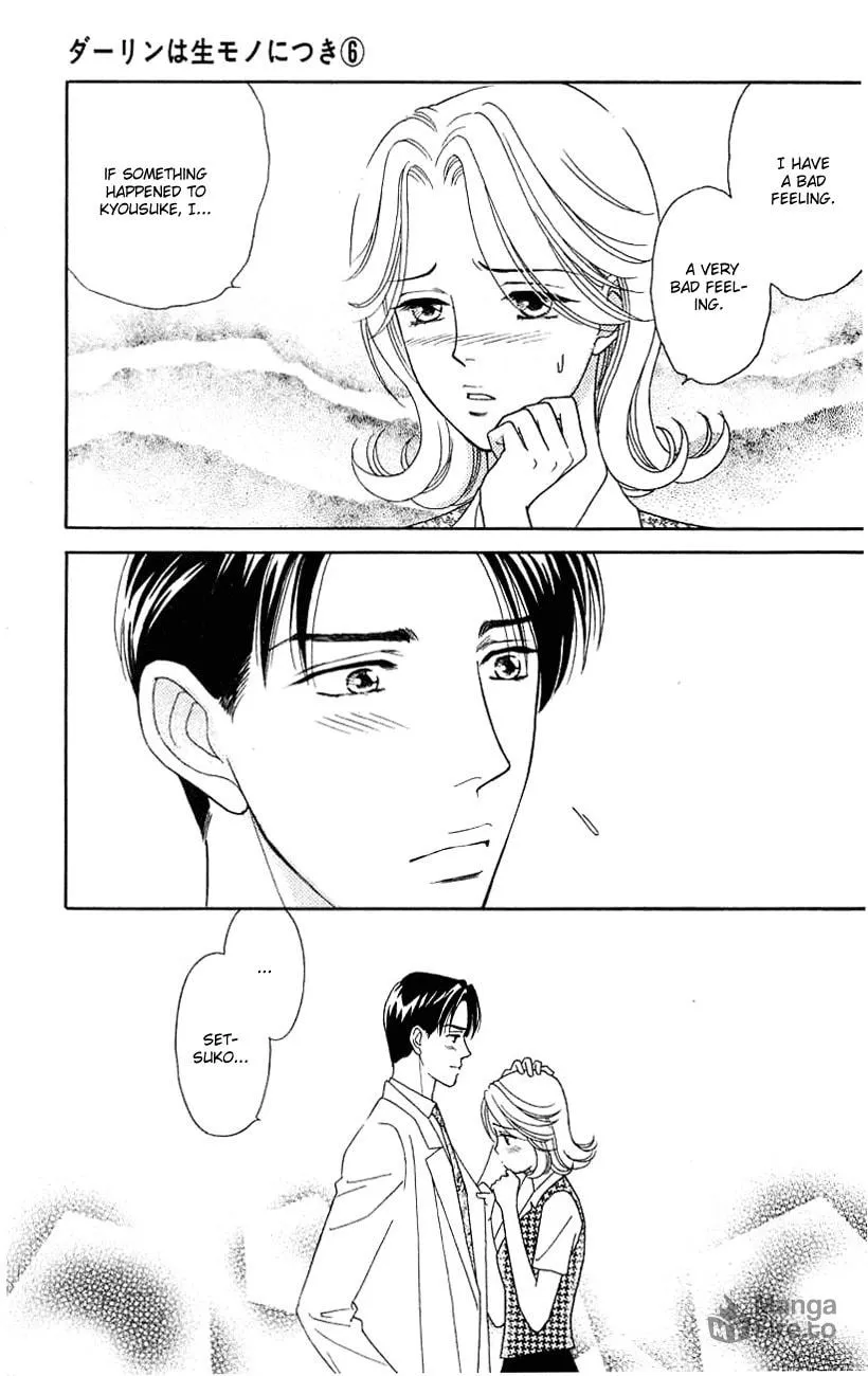 Read My Darling chapter 30 image 20 on Lezhin