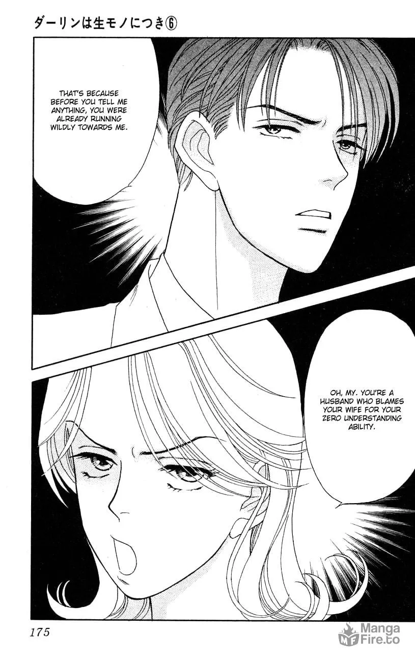 Read My Darling chapter 30 image 24 on Lezhin