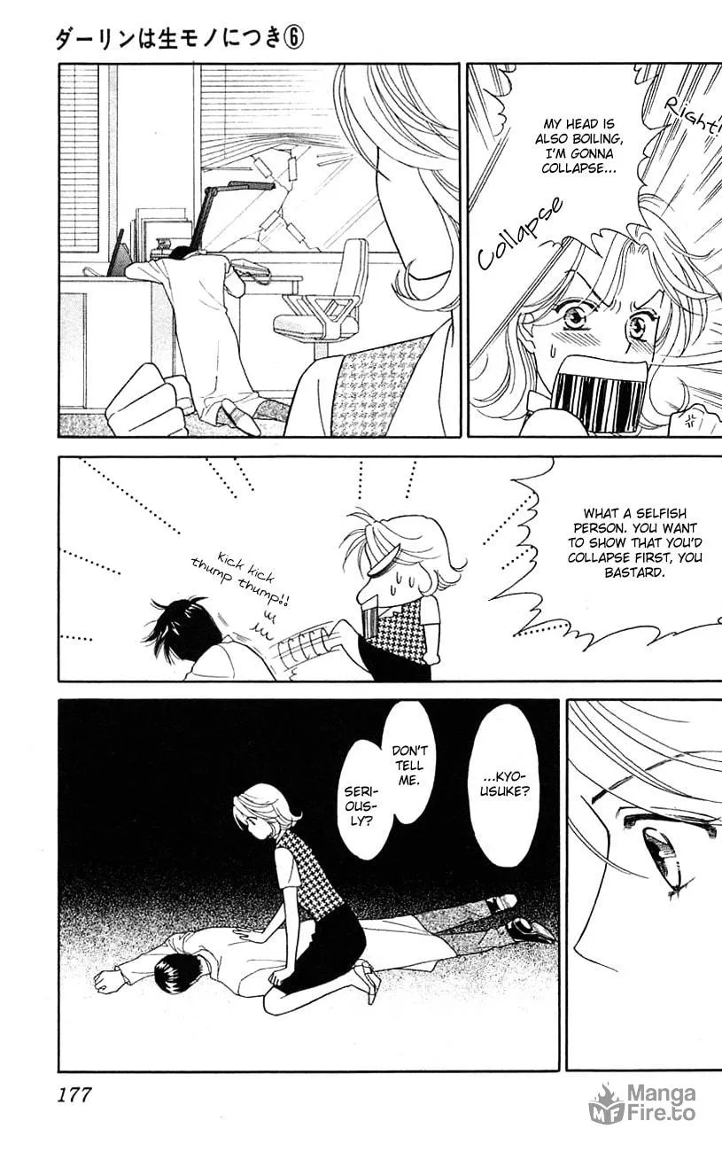 Read My Darling chapter 30 image 26 on Lezhin