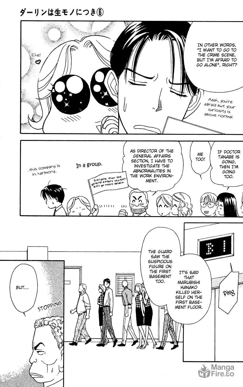 Read My Darling chapter 30 image 8 on Lezhin