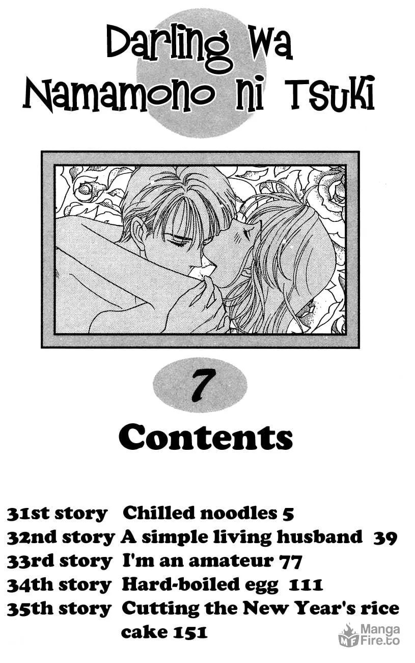 Read My Darling chapter 31 image 5 on Lezhin