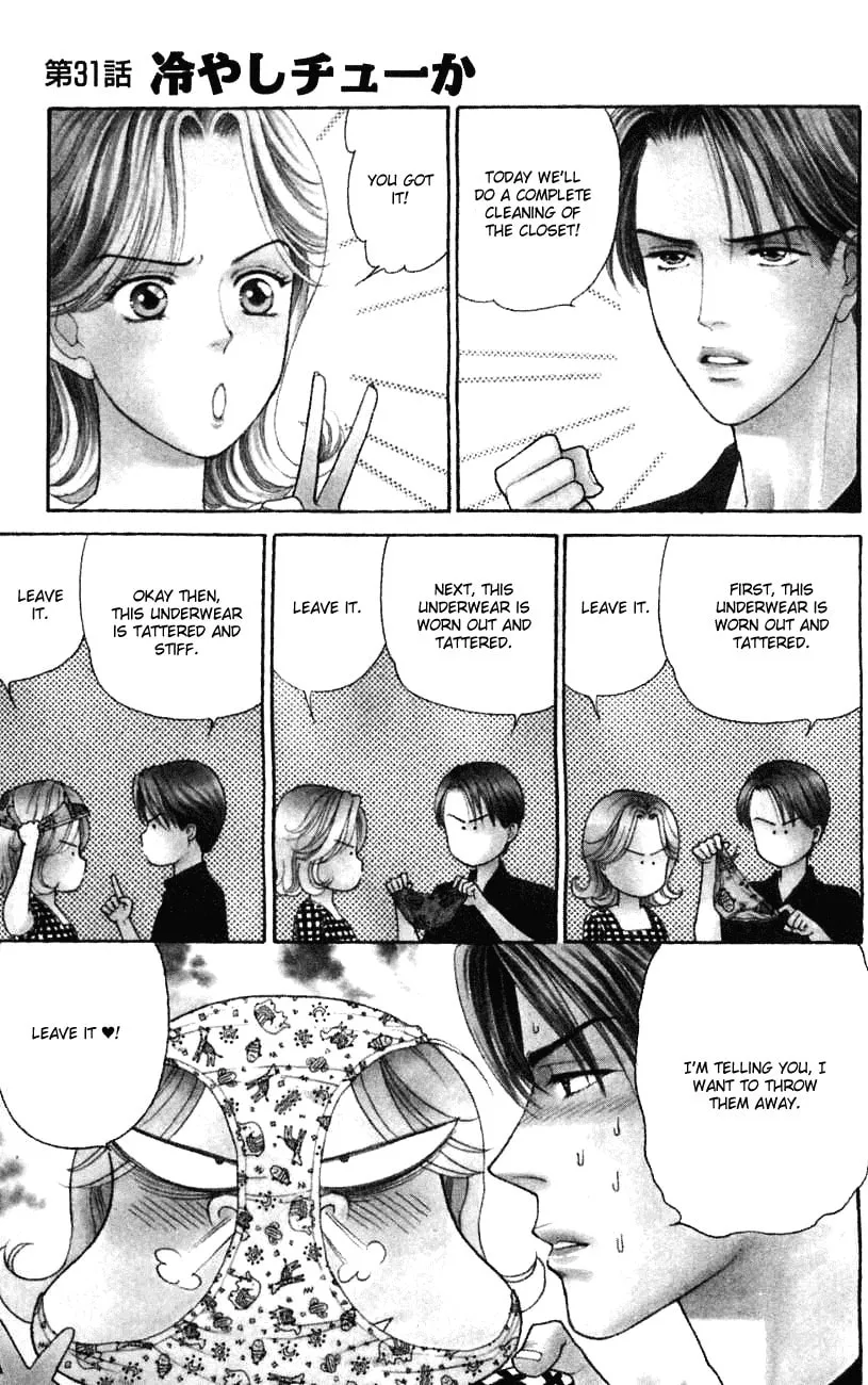 Read My Darling chapter 31 image 6 on Lezhin