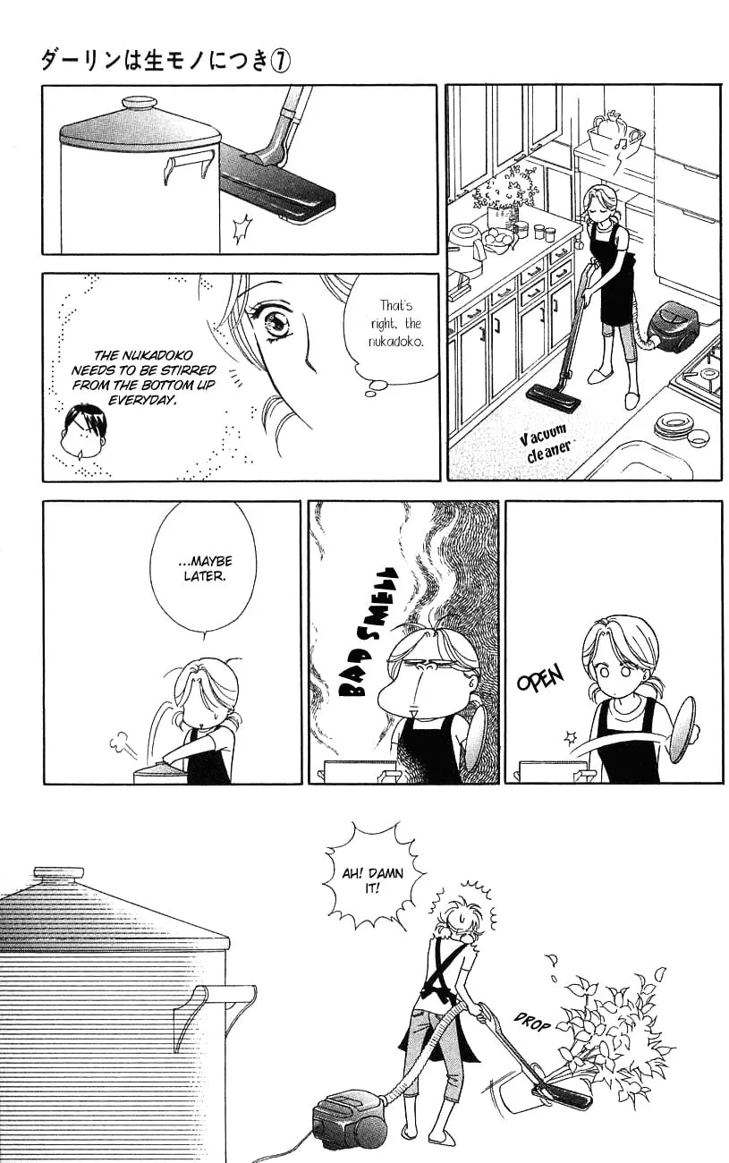 Read My Darling chapter 32 image 16 on Lezhin