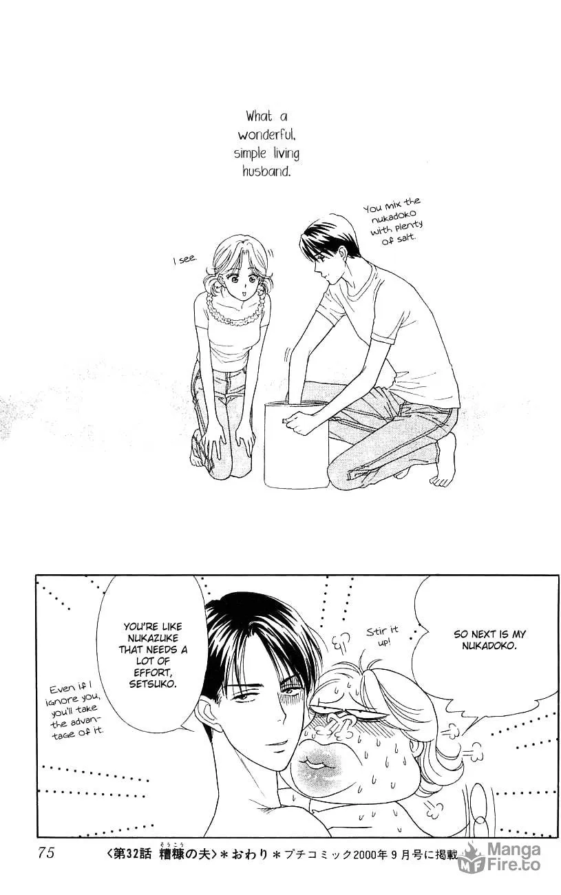 Read My Darling chapter 32 image 38 on Lezhin