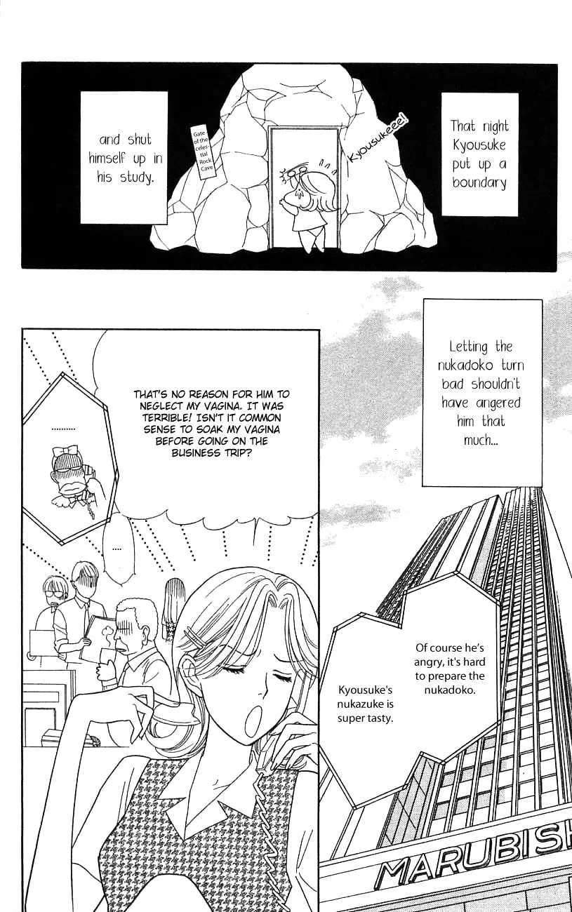 Read My Darling chapter 32 image 7 on Lezhin