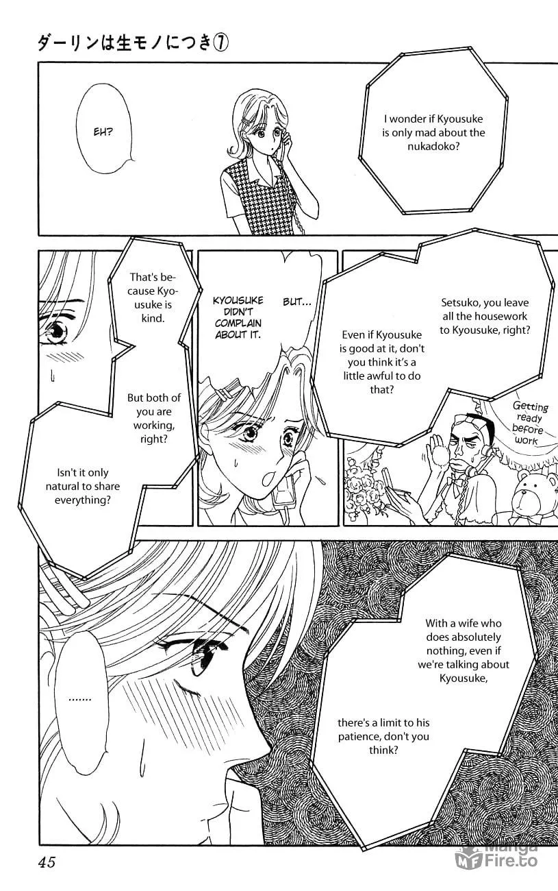 Read My Darling chapter 32 image 8 on Lezhin