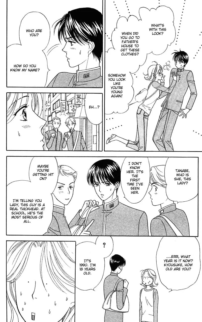 Read My Darling chapter 33 image 13 on Lezhin