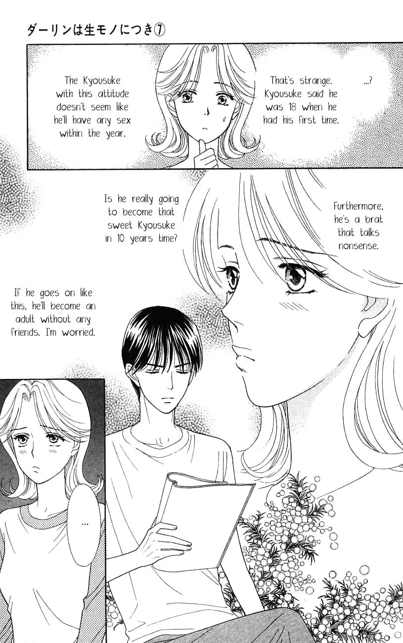 Read My Darling chapter 33 image 18 on Lezhin