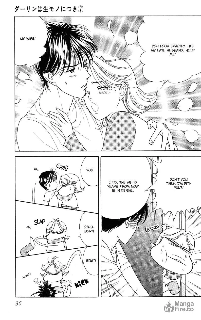Read My Darling chapter 33 image 20 on Lezhin