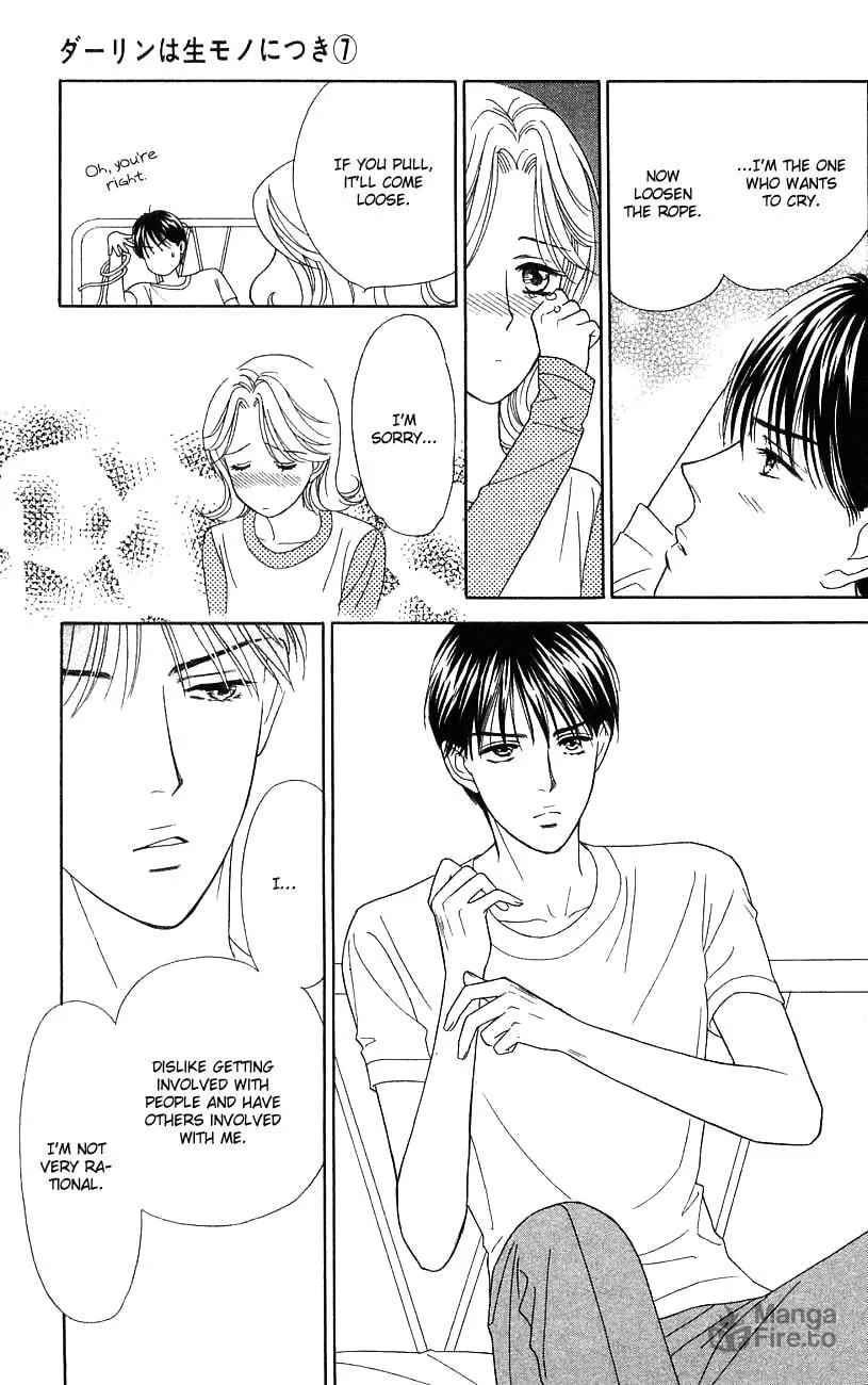 Read My Darling chapter 33 image 26 on Lezhin