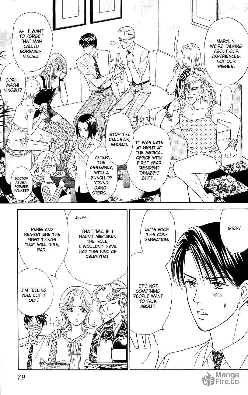 Read My Darling chapter 33 image 4 on Lezhin