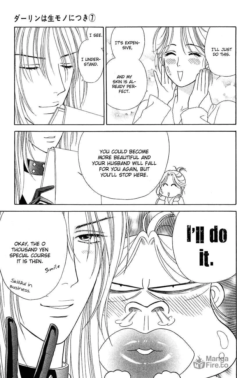 Read My Darling chapter 34 image 11 on Lezhin