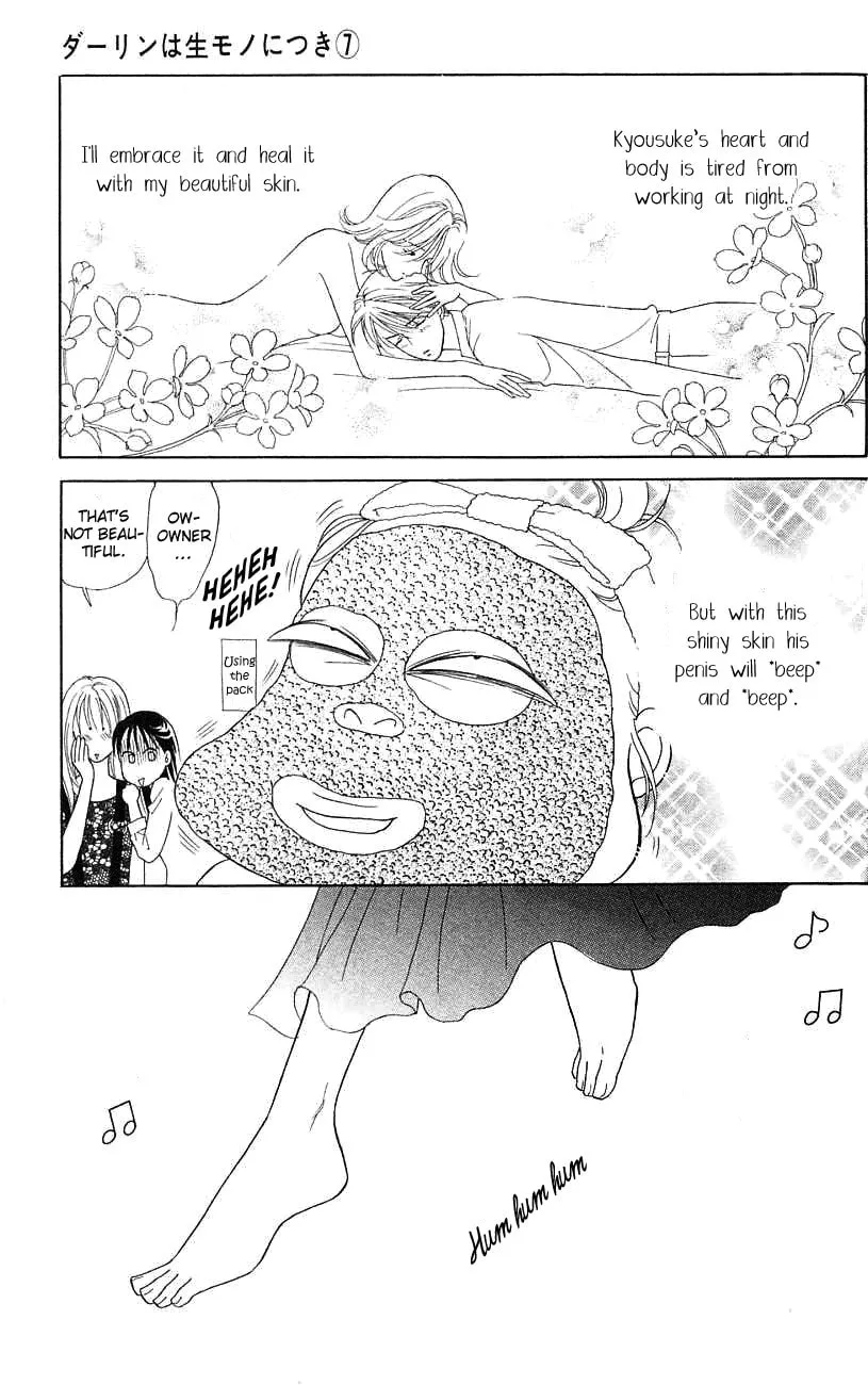 Read My Darling chapter 34 image 13 on Lezhin