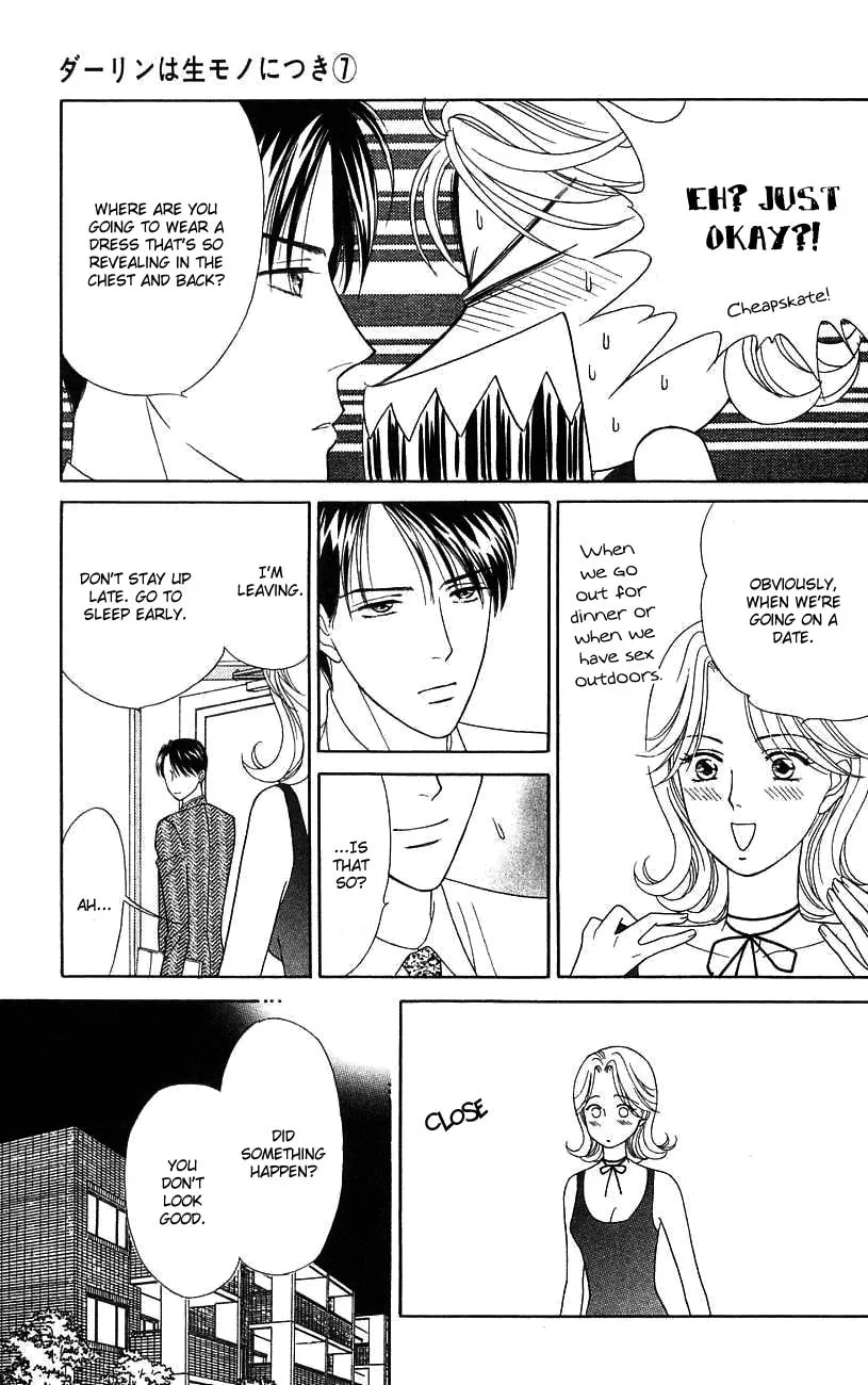 Read My Darling chapter 34 image 15 on Lezhin