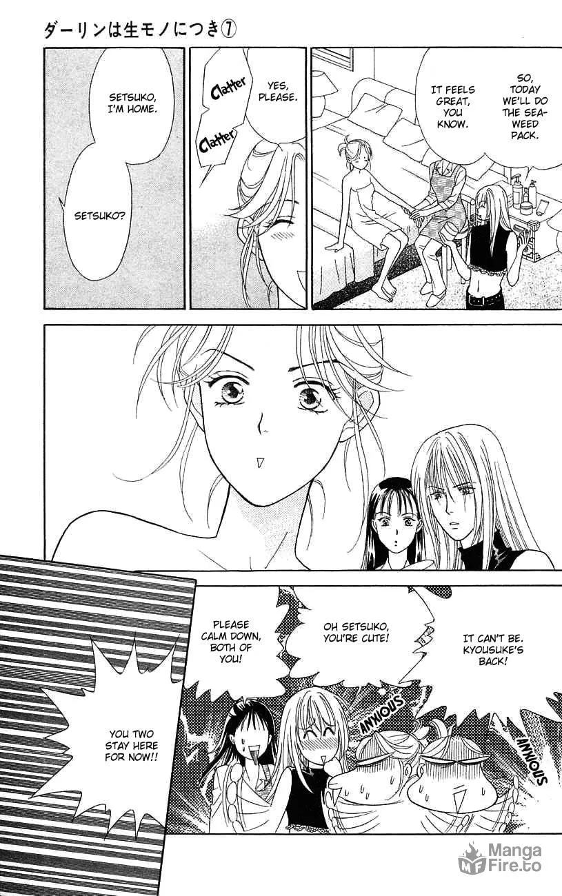 Read My Darling chapter 34 image 17 on Lezhin