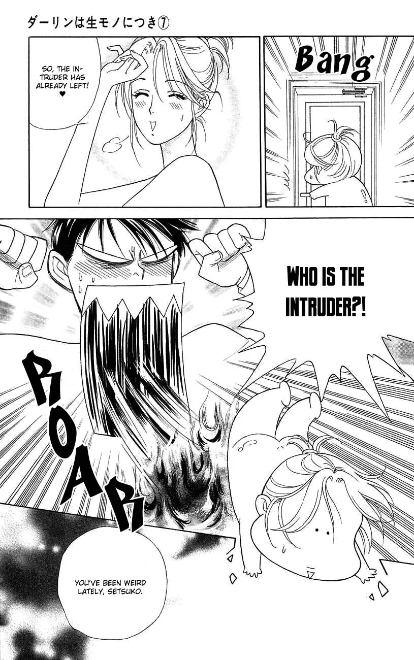Read My Darling chapter 34 image 21 on Lezhin