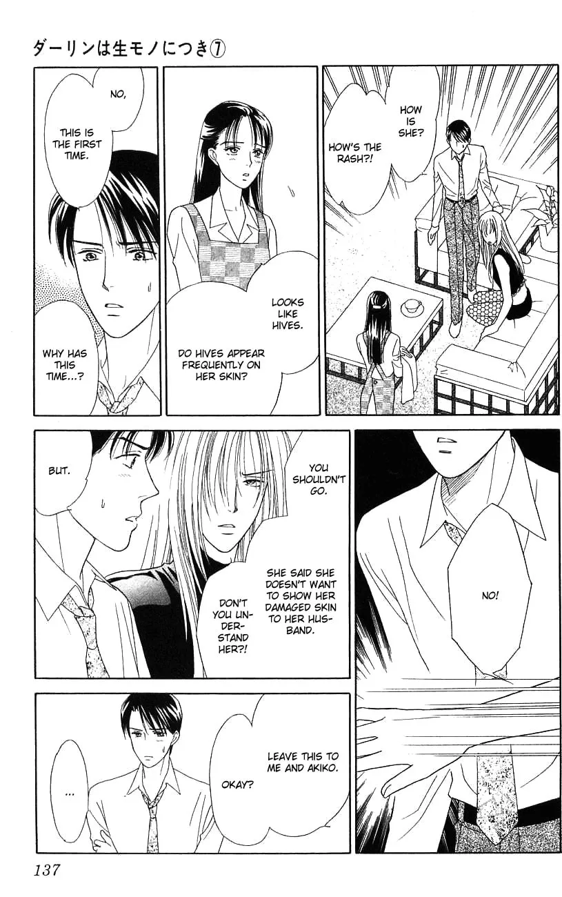 Read My Darling chapter 34 image 27 on Lezhin