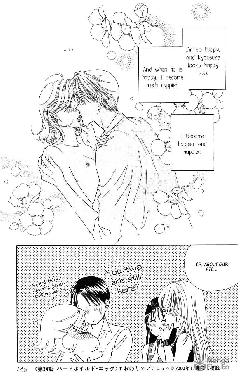 Read My Darling chapter 34 image 39 on Lezhin
