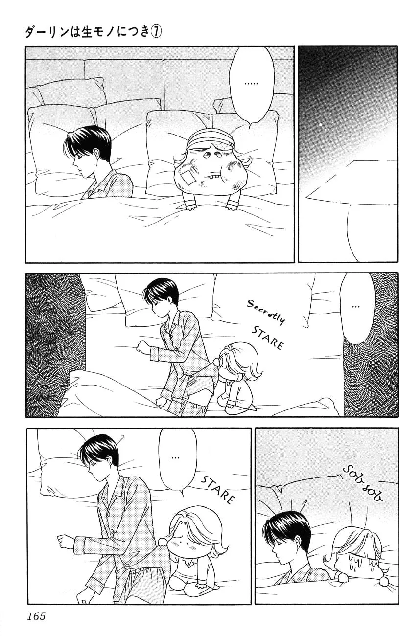 Read My Darling chapter 35 image 16 on Lezhin