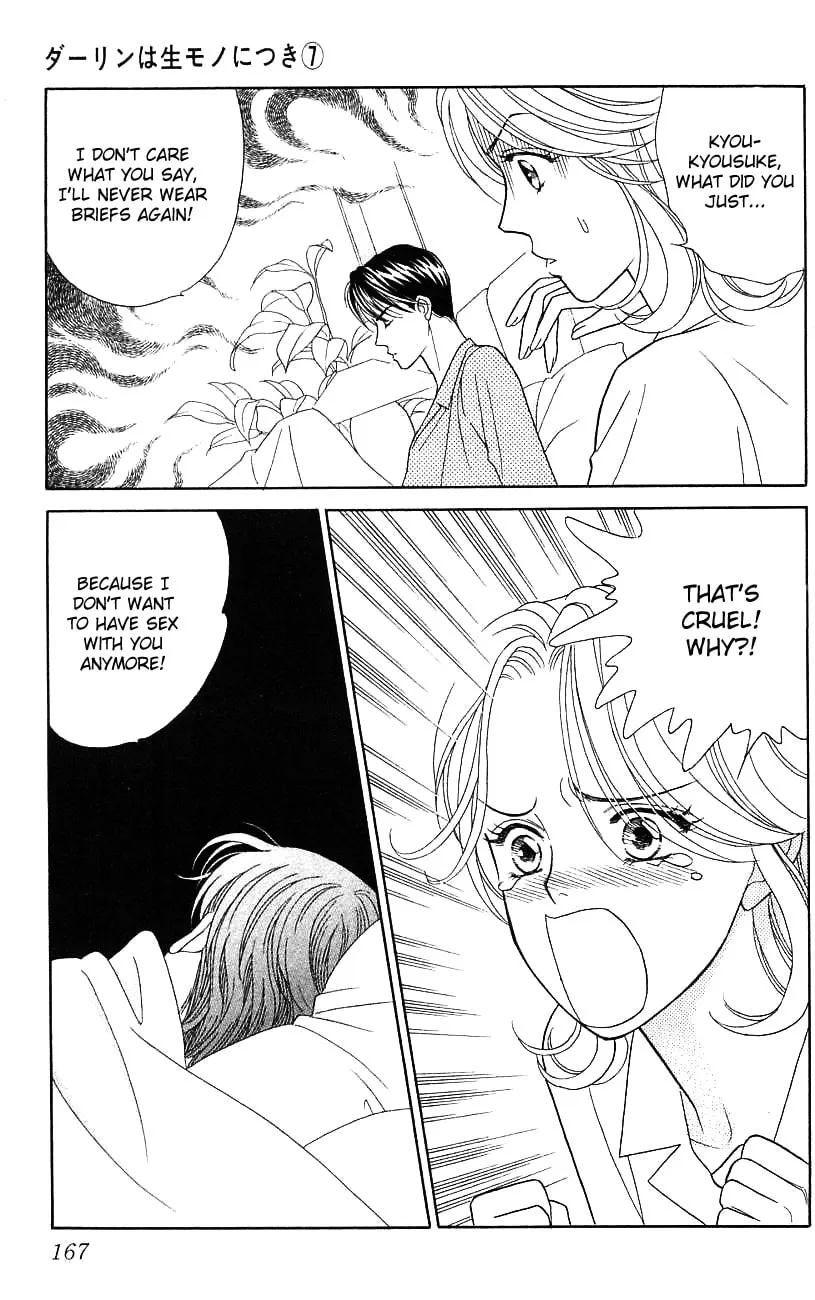 Read My Darling chapter 35 image 18 on Lezhin