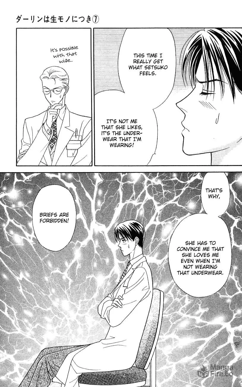 Read My Darling chapter 35 image 20 on Lezhin