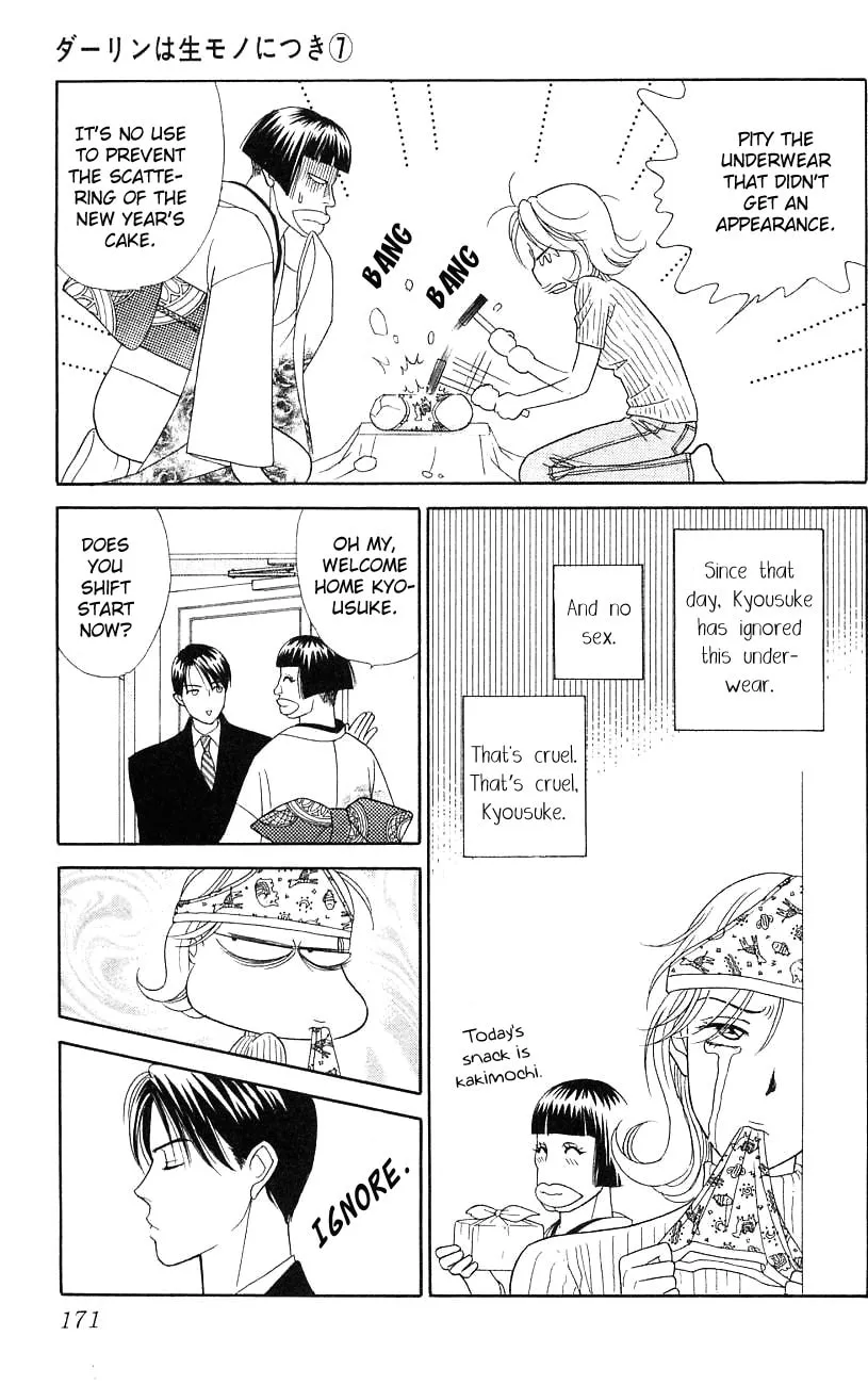 Read My Darling chapter 35 image 22 on Lezhin