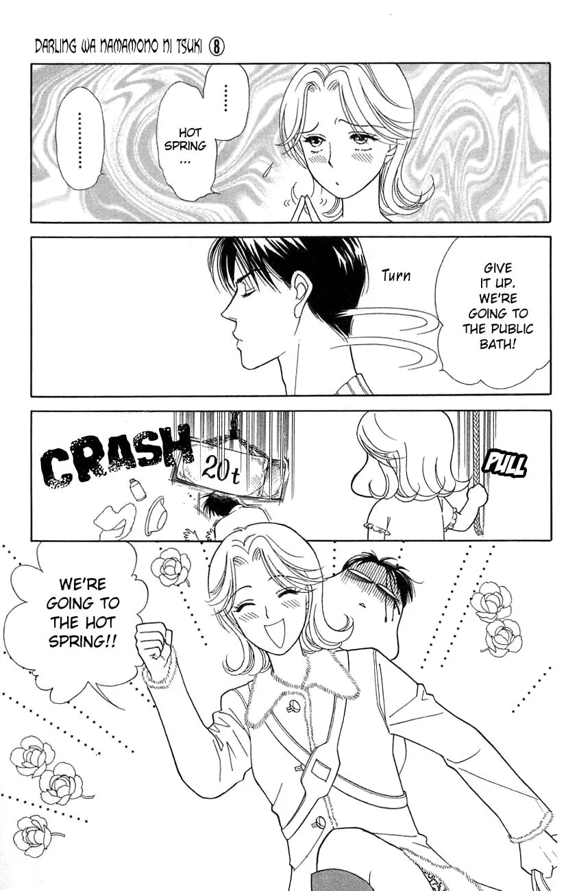 Read My Darling chapter 36 image 12 on Lezhin