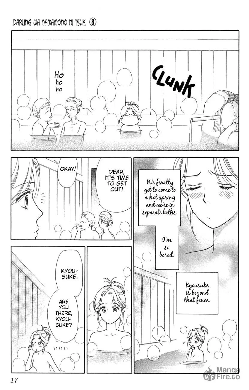 Read My Darling chapter 36 image 20 on Lezhin