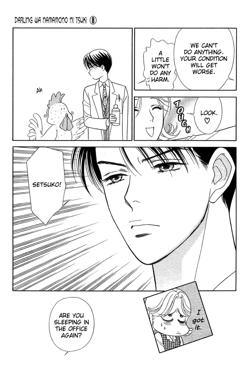 Read My Darling chapter 37 image 21 on Lezhin