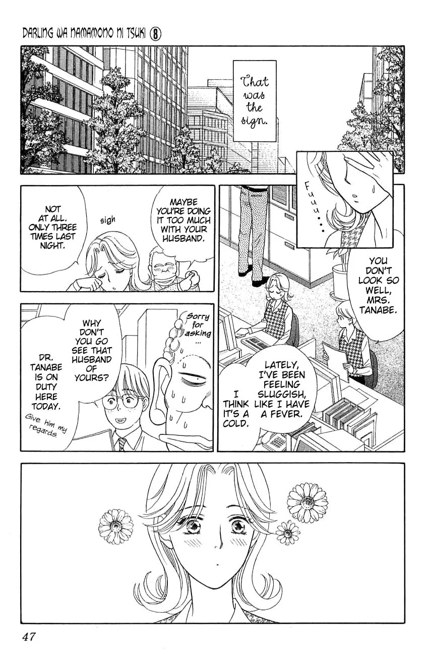 Read My Darling chapter 37 image 7 on Lezhin