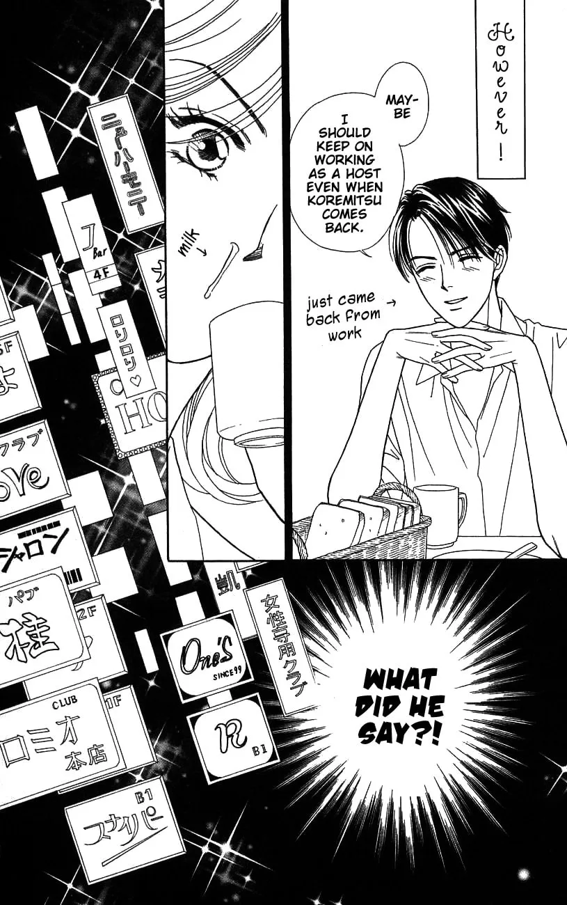 Read My Darling chapter 38 image 12 on Lezhin