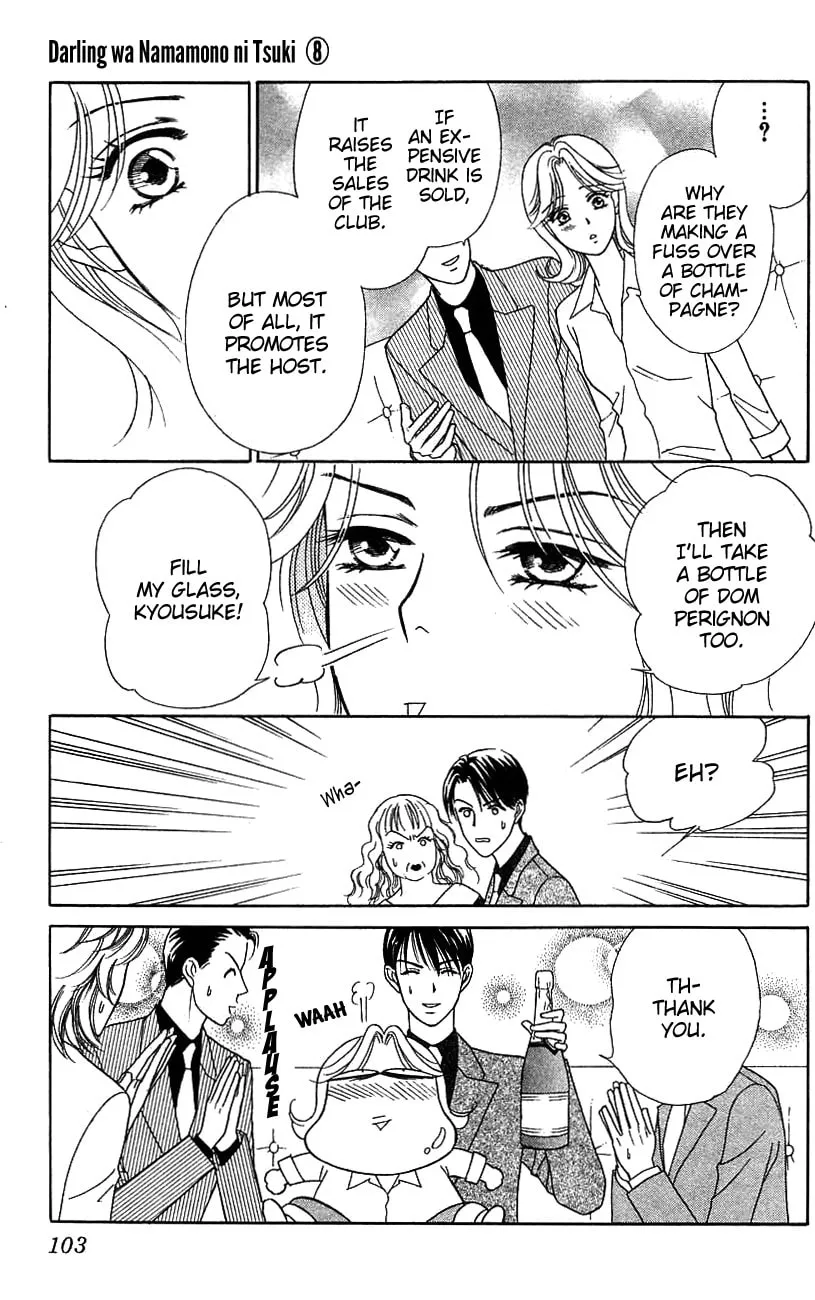 Read My Darling chapter 38 image 27 on Lezhin